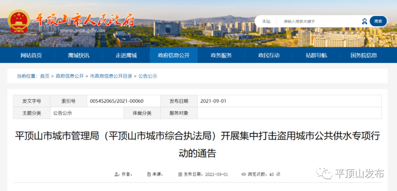 智能时代的新革命：AI全自动养站程序引领网站优化新趋势