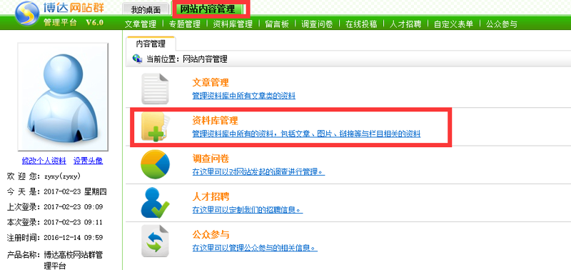 站群程序出售：推动网络营销升级的新趋势