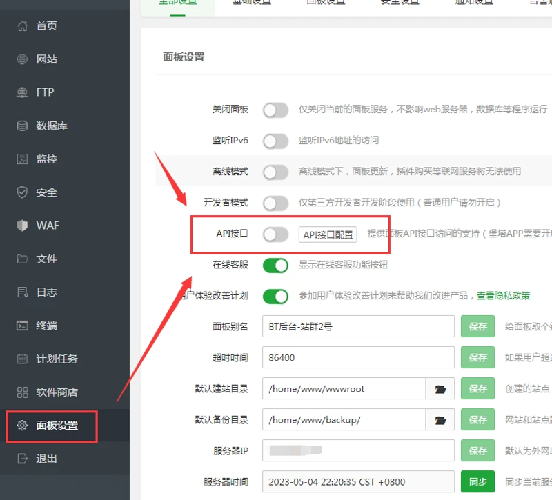 搜索引擎优化站群策略揭秘