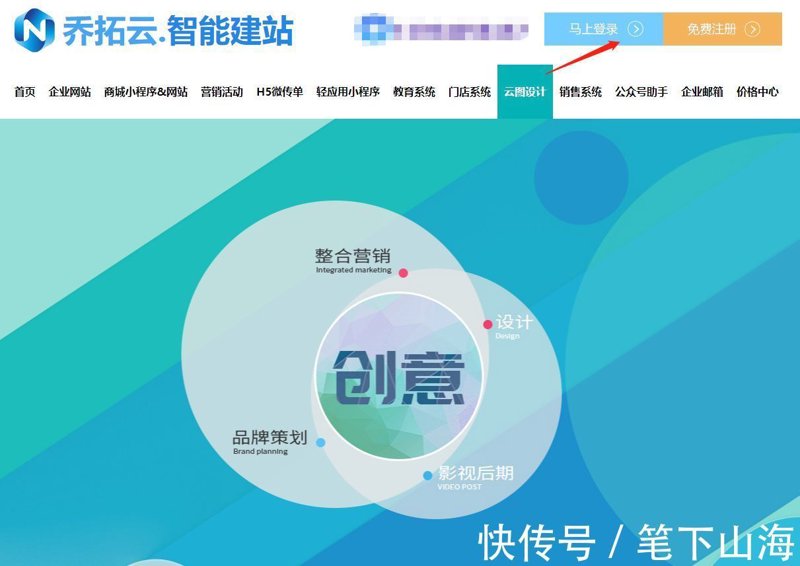 站群程序出售：构建网站帝国的艺术与策略