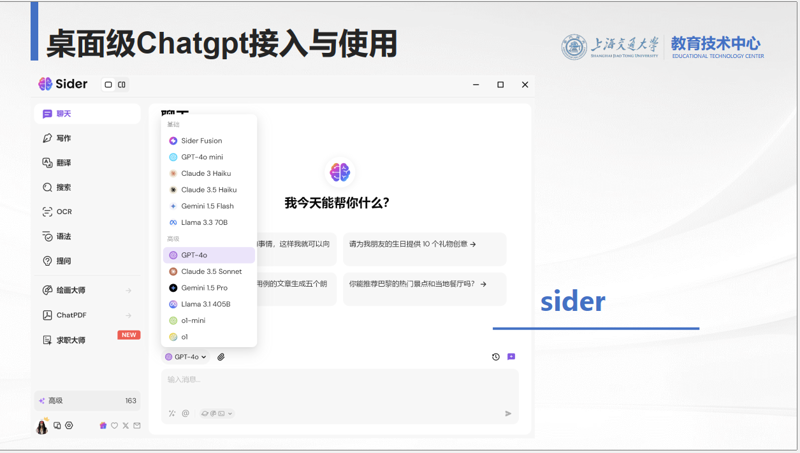 站群系统：从批量建站到智能运维的技术演进