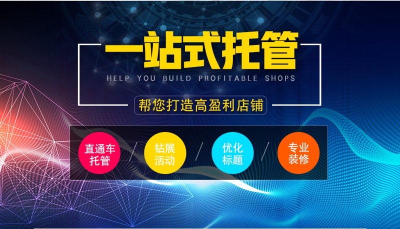 站群程序出售:推动网络营销升级的新趋势